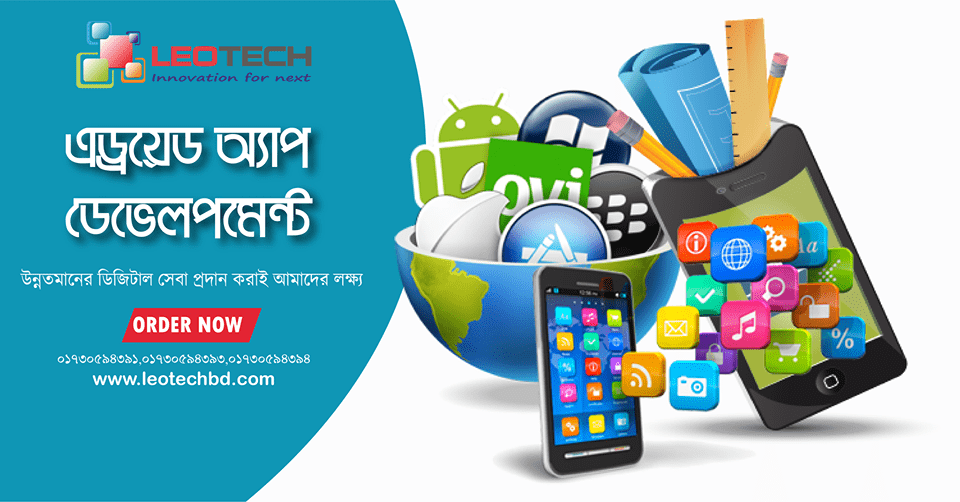 Android App Design and Development