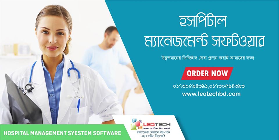 Hospital Management Software in Bangladesh
